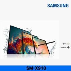 삼성 갤럭시탭 S9 울트라 (Wi-Fi) 12GB512GB [SM-X910]