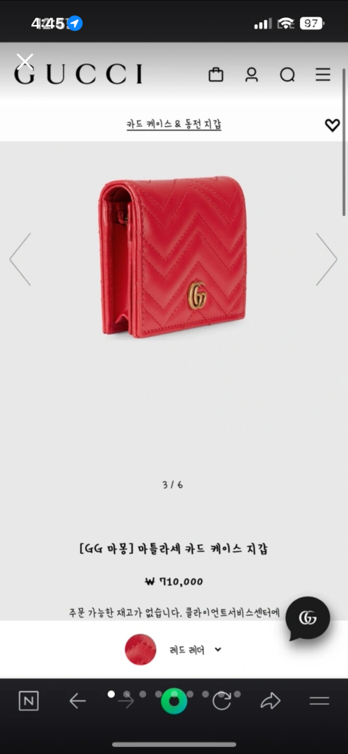 마틀라세카드지갑