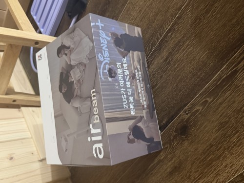 저스에어빔프로젝트