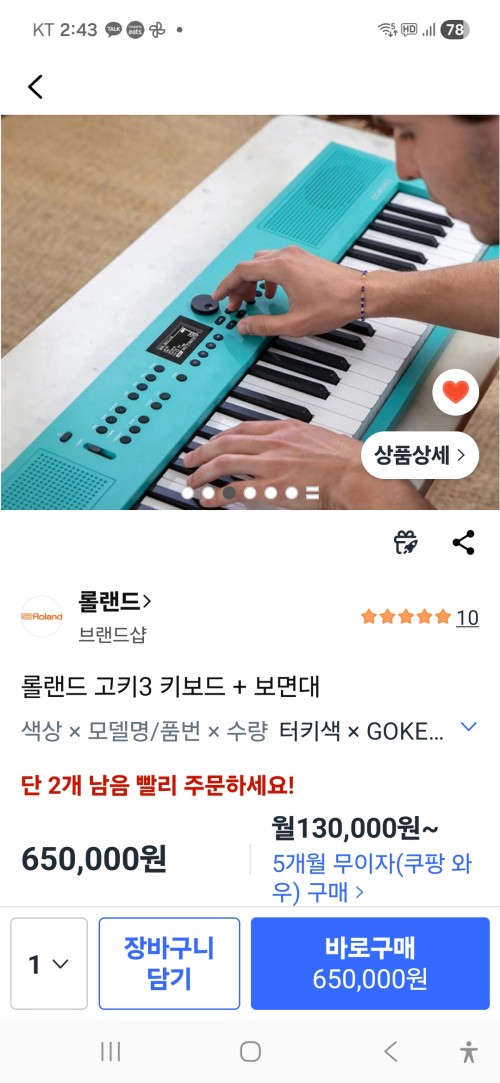 Roland go keys 3 keybord